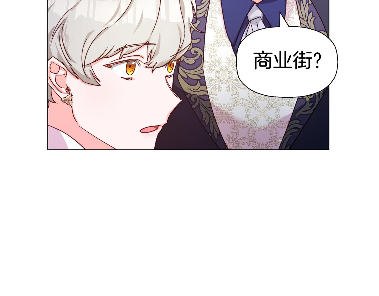 第7话 报复性消费3