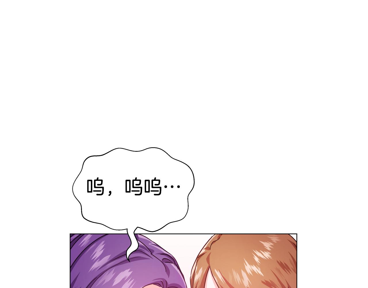 第18话 女仆的未婚夫劈腿2