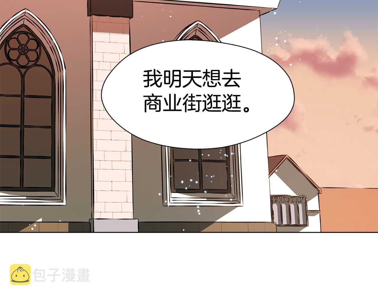第7话 报复性消费1
