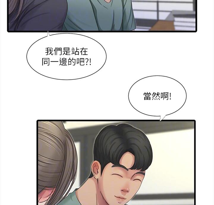 第68话2