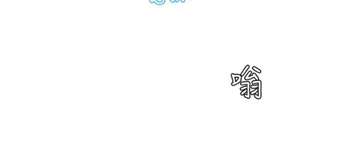 亲家四姐妹解析漫画,第95话4图