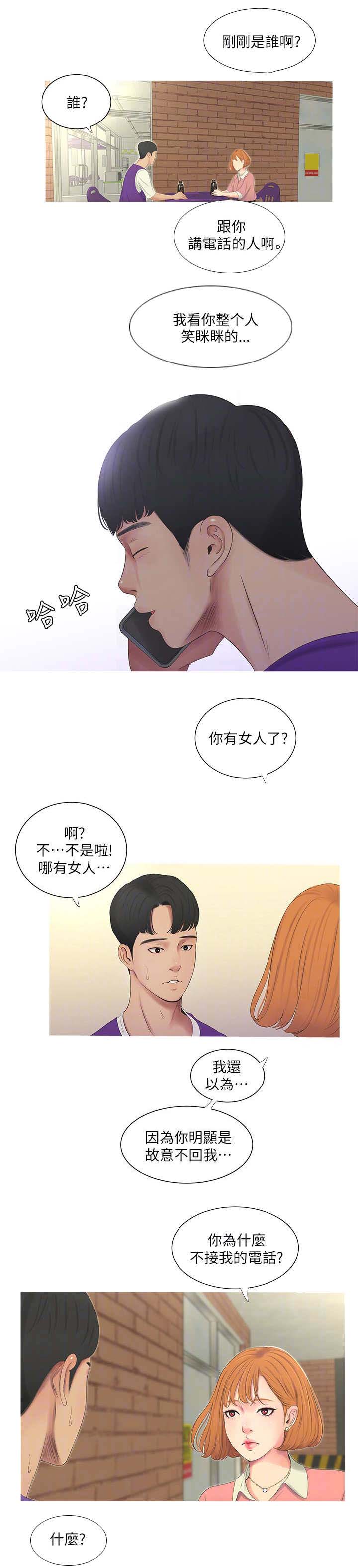 第16话2