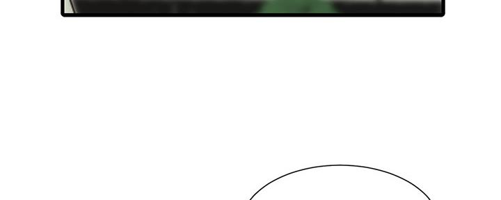 亲家四姐妹解析漫画,第107话4图