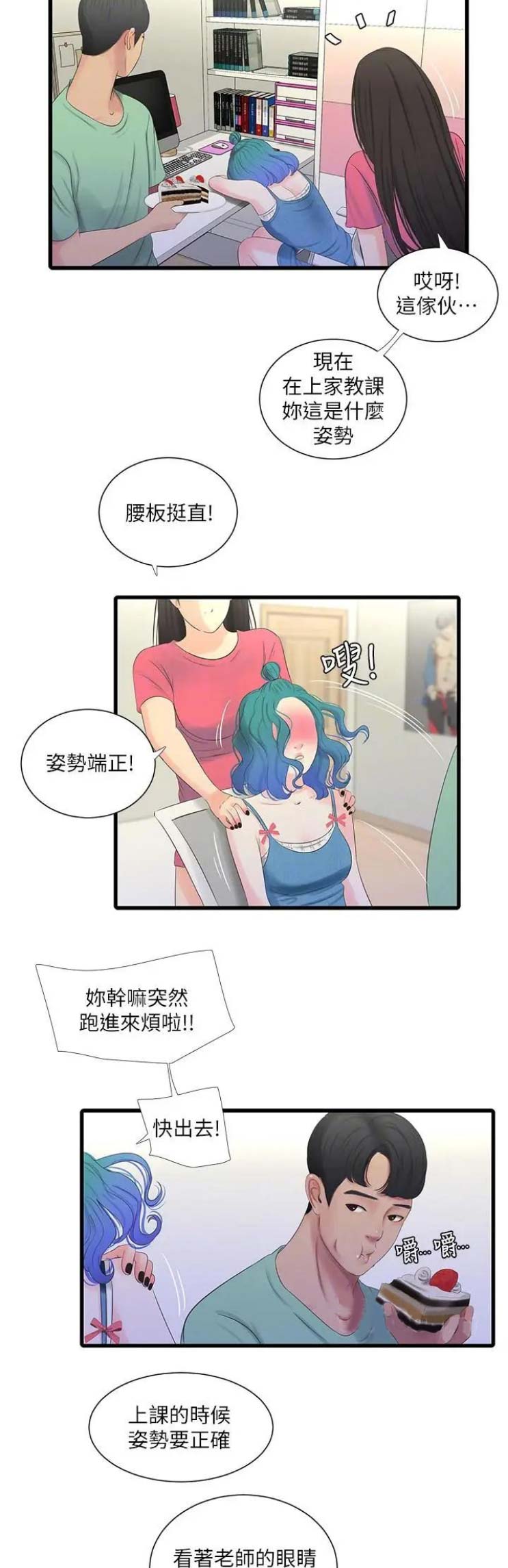 第42话1