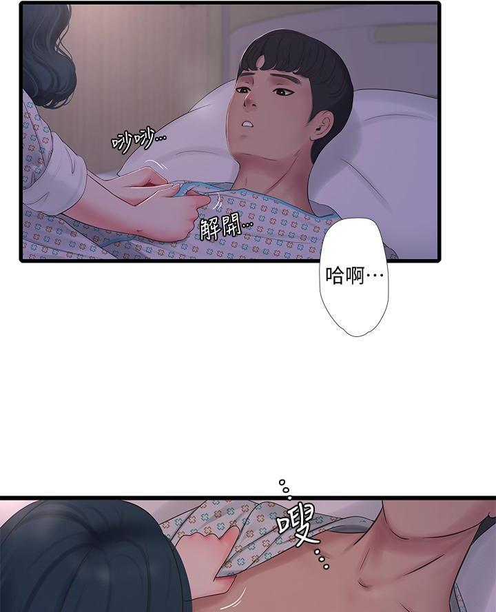 第162话3