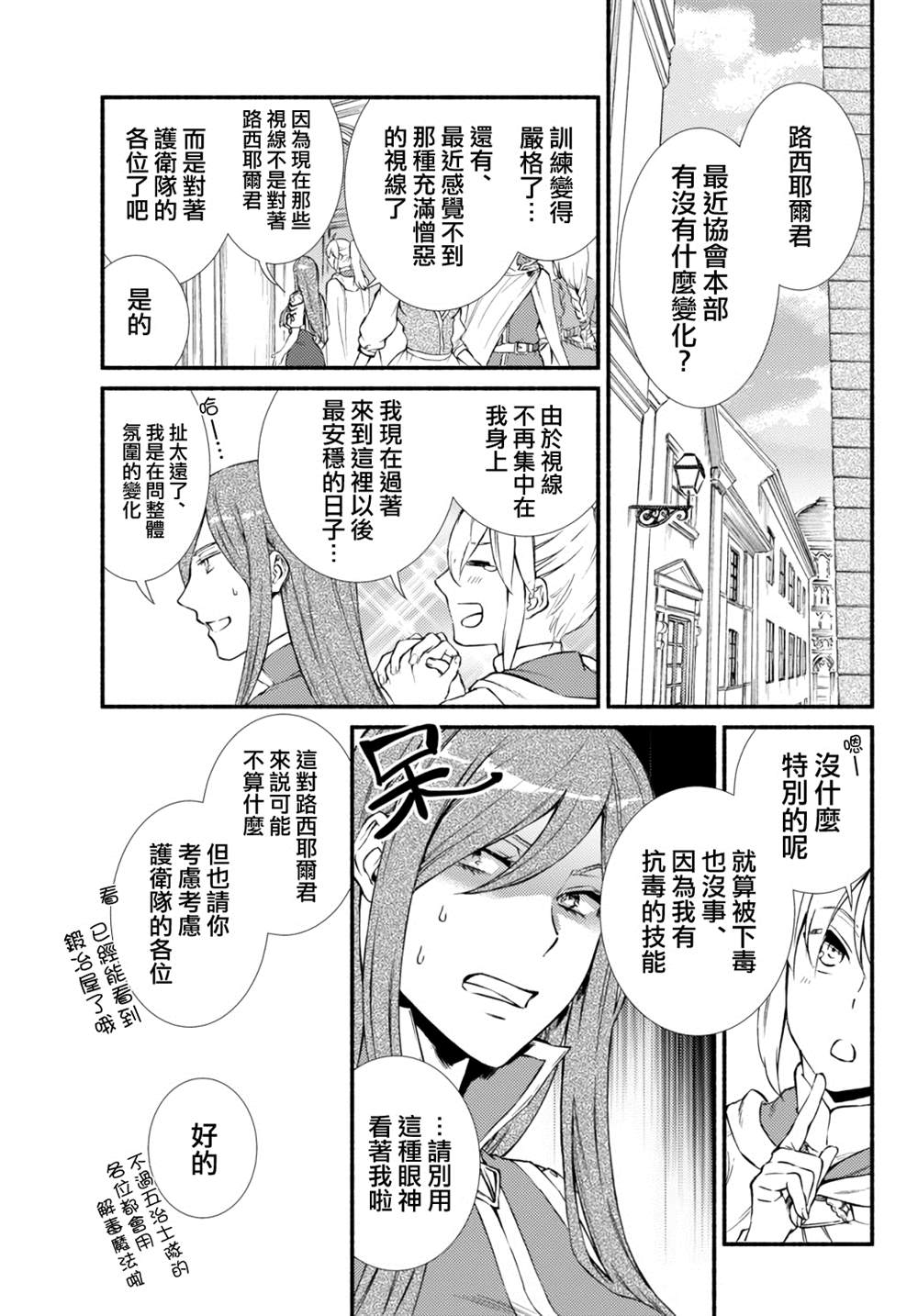第41.1话0