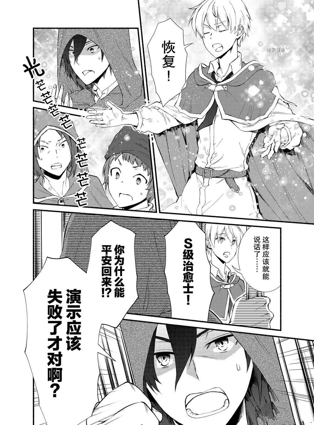第55.5话试看版0