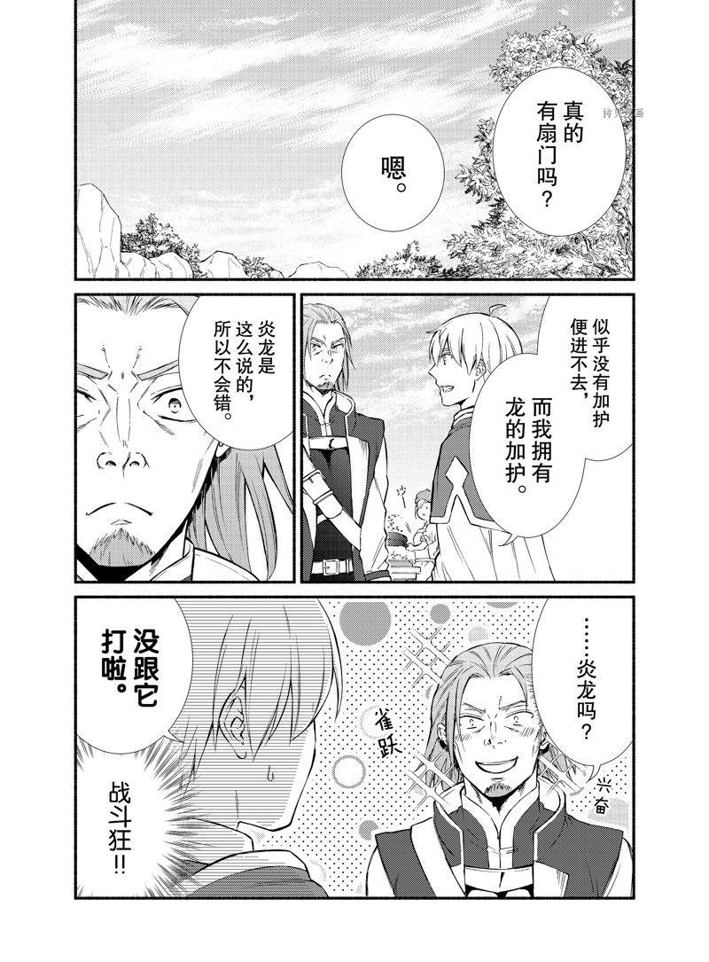 第62话 试看版0