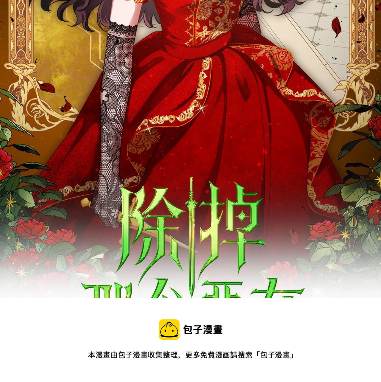 第32话 离开异世界的办法1