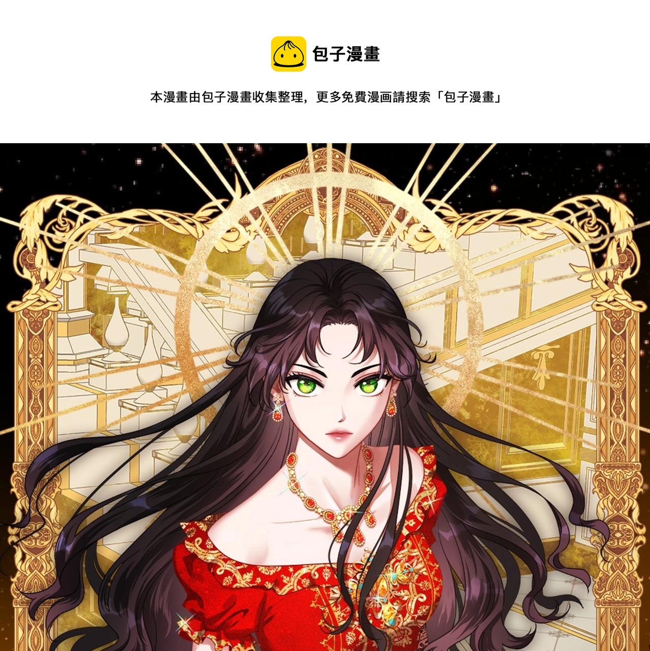 第36话 人生如戏，戏如人生0