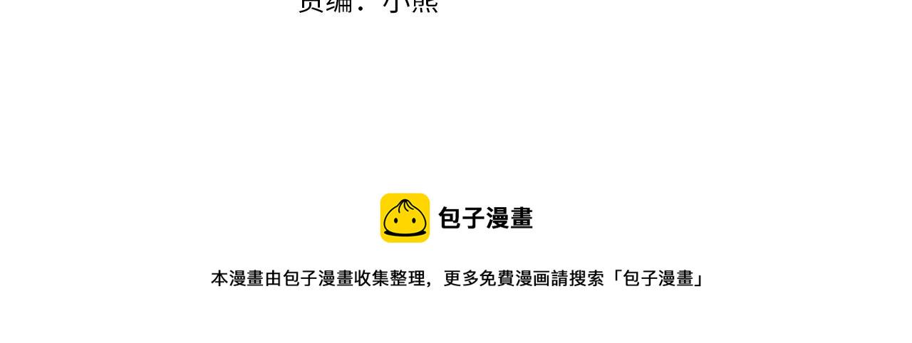 第40话 坦诚相待3