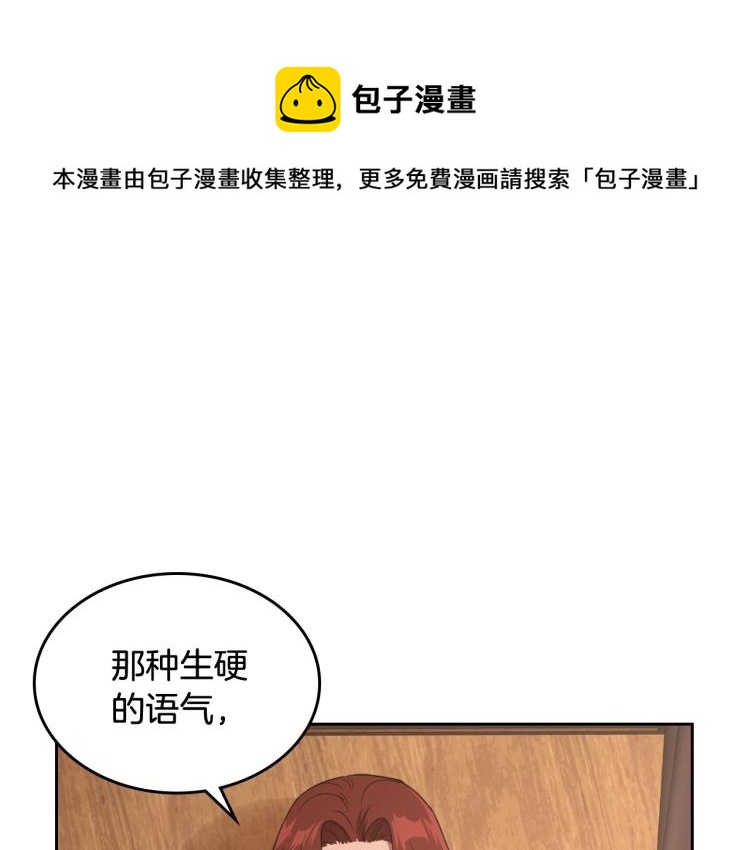 第8话 我也想我的亲生爸爸了0