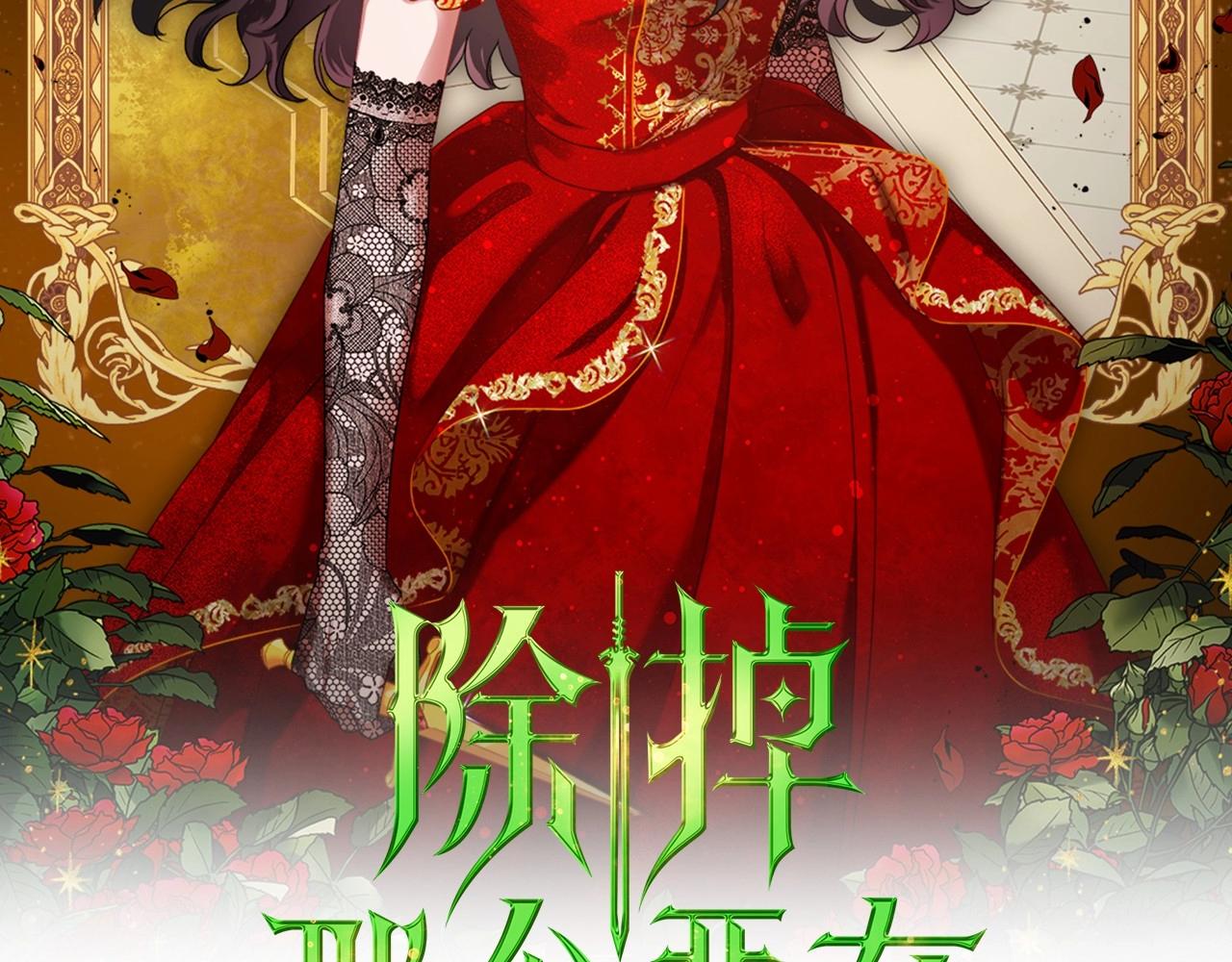 第39话 不要忘记我1