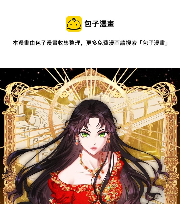 第7话 第一条线索！大神官？0