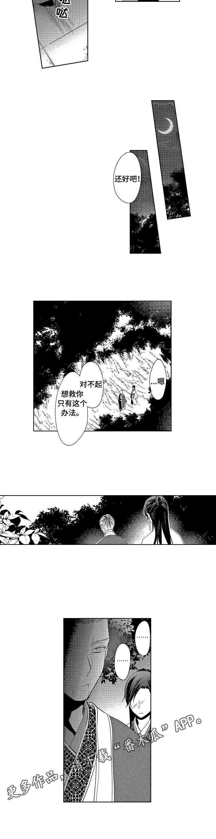 第17章：逃狱3