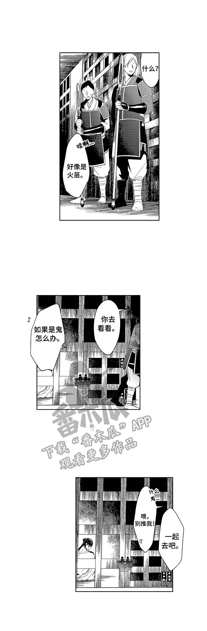 第17章：逃狱0