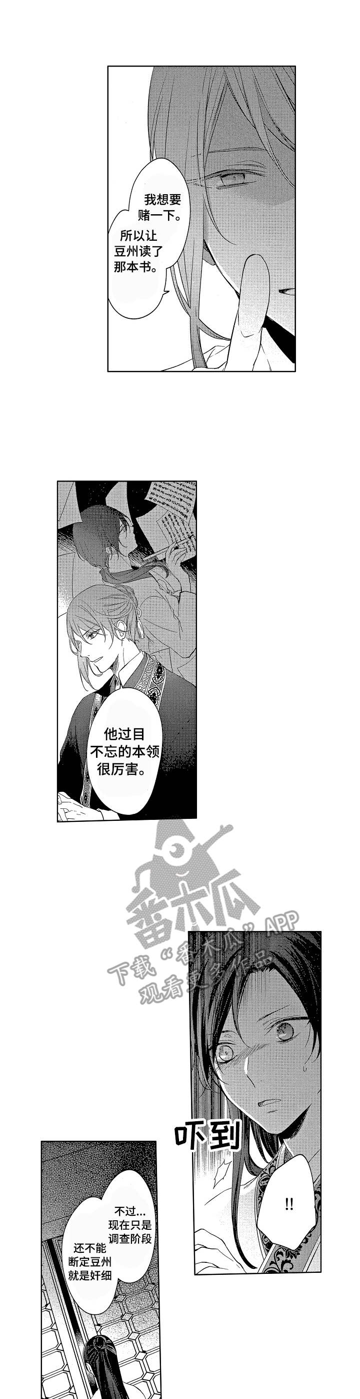 第15章： 失落1