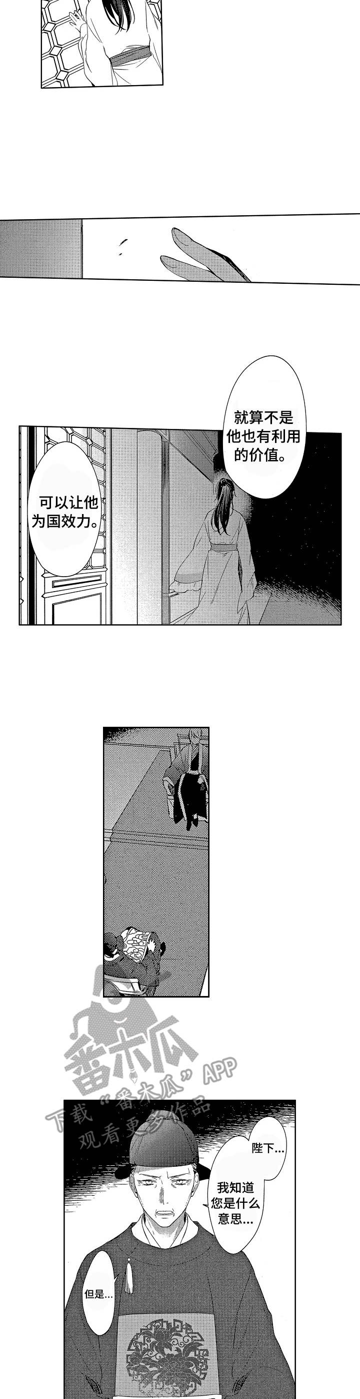 第15章： 失落2