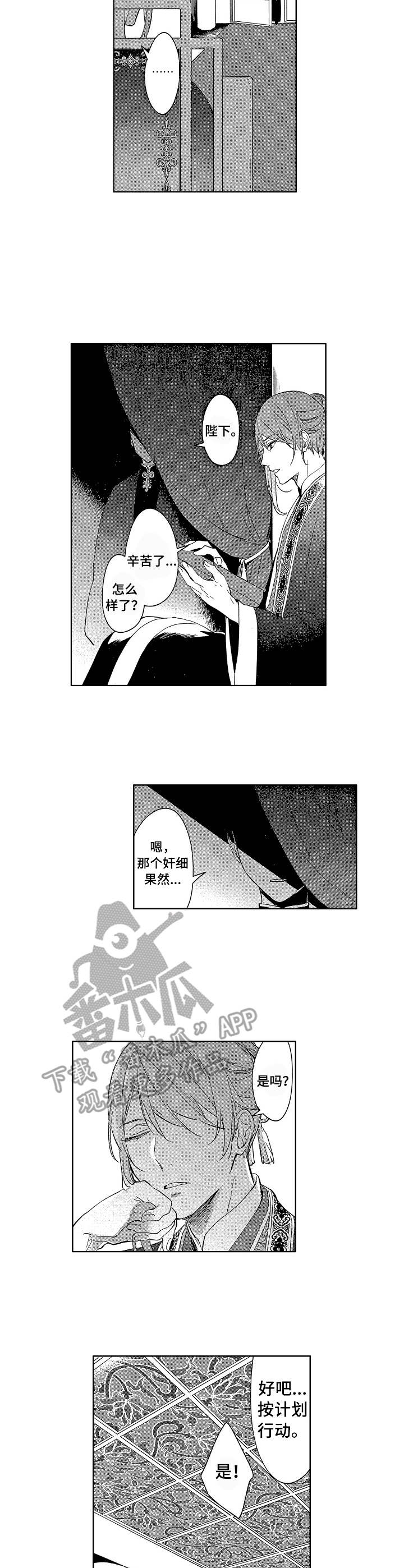 第15章： 失落4