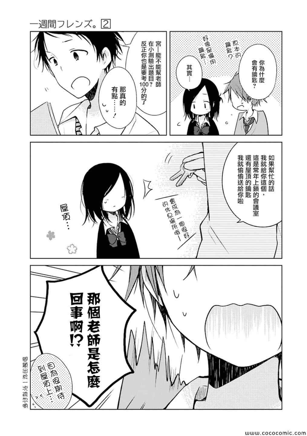 02卷后记1
