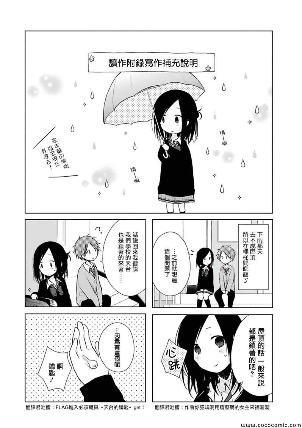 02卷后记0