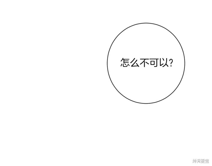 第25话4