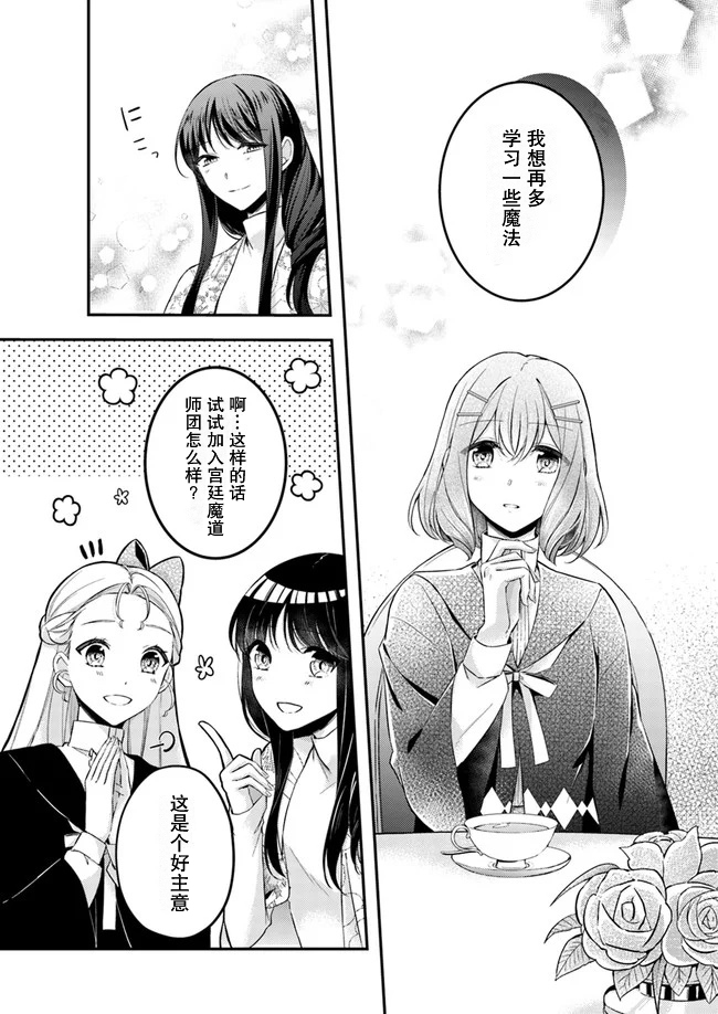 第4.3话1