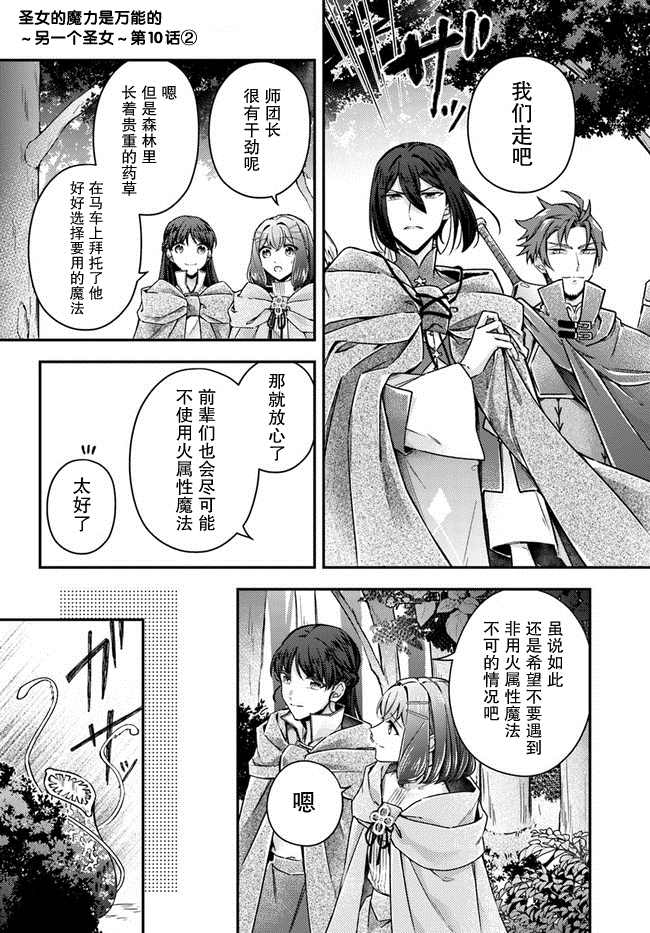 第10.2话0