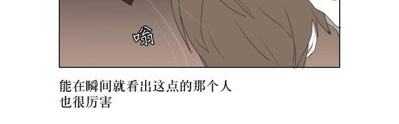 蝙蝠电影漫画,第14话5图