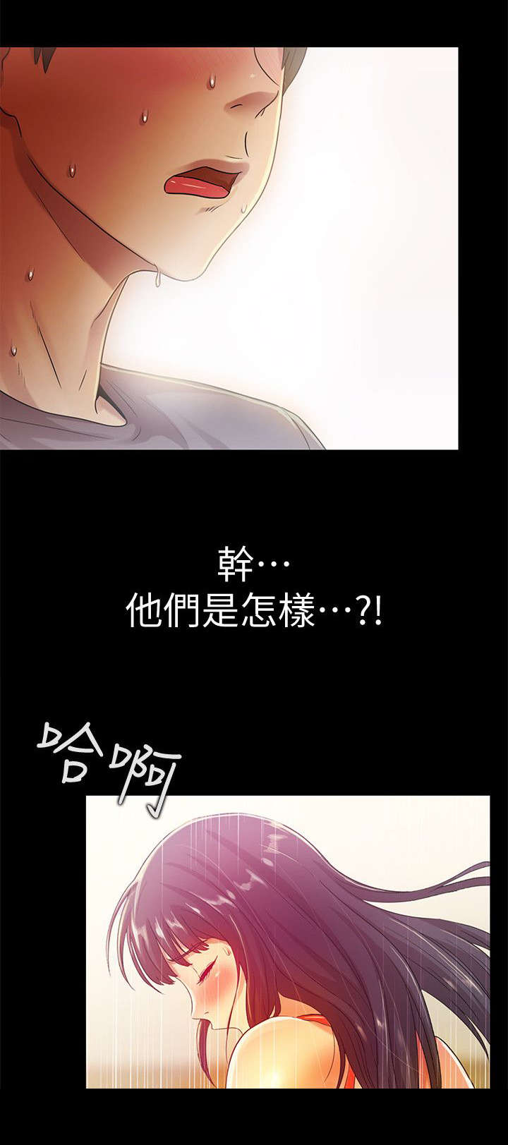 第19话2