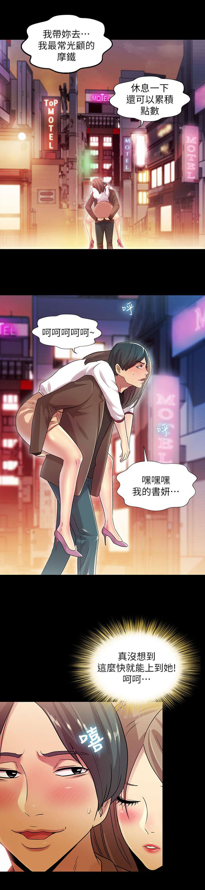 第23话1