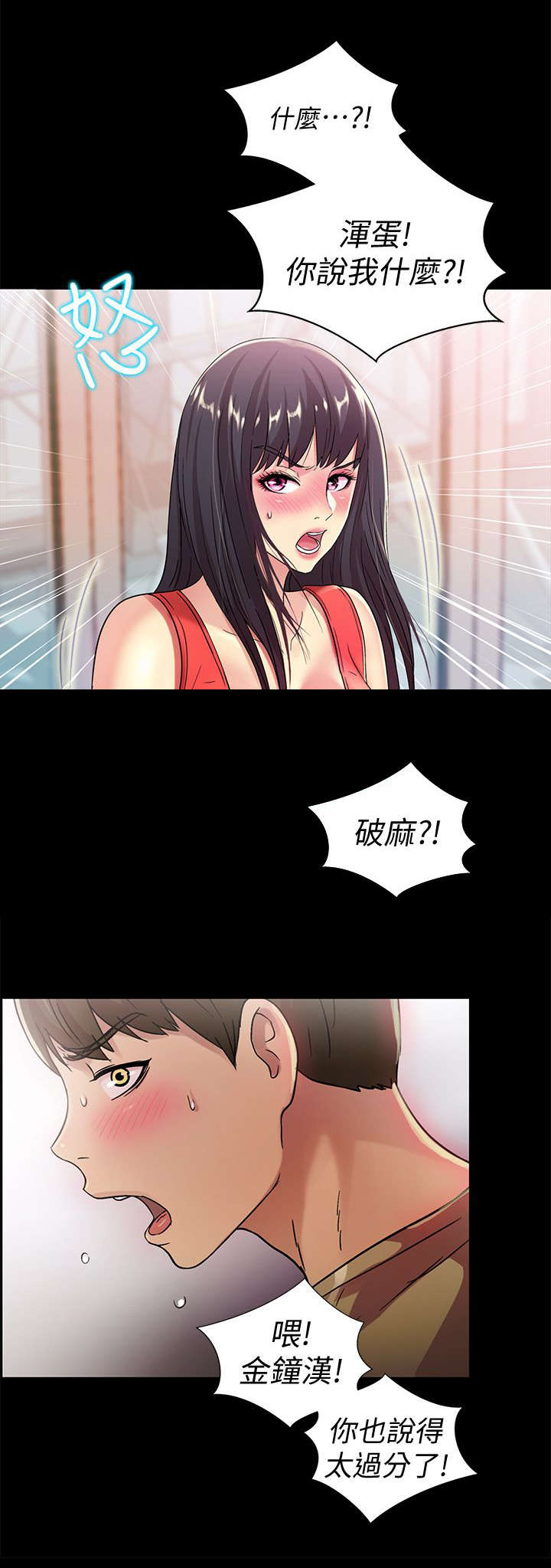 第35话4