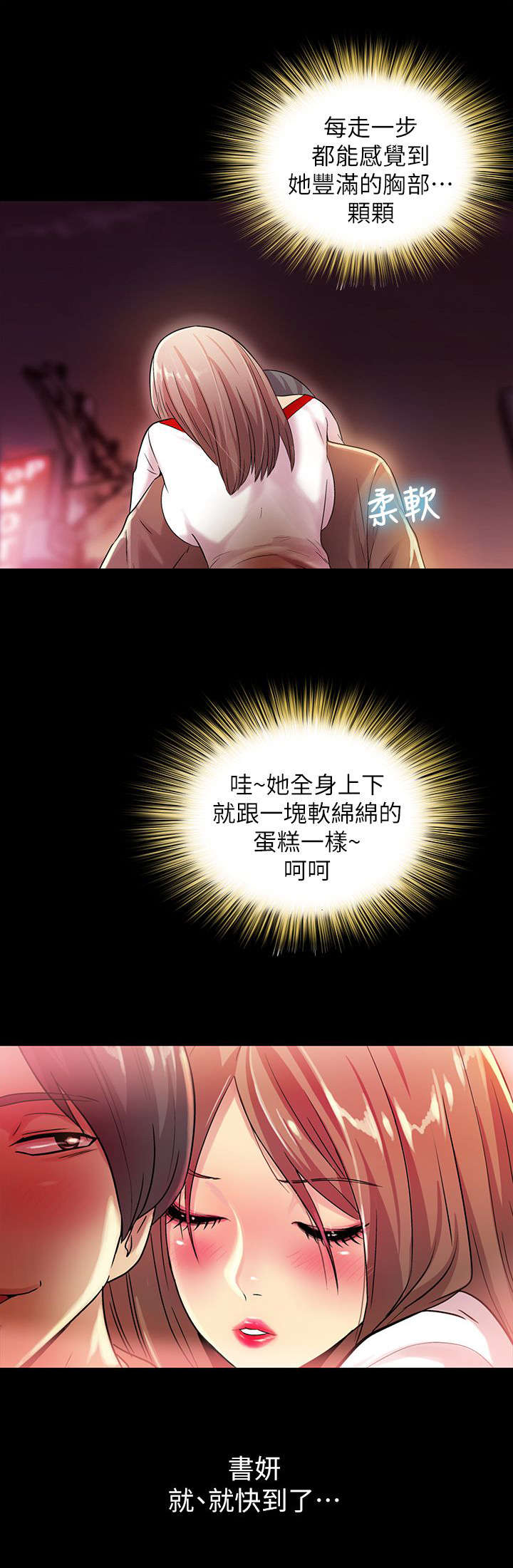 第23话2