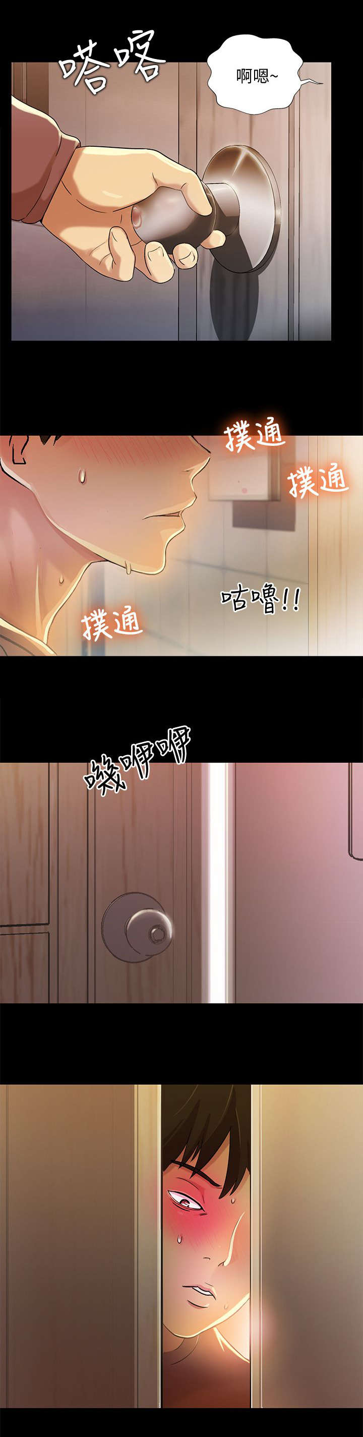 第19话0