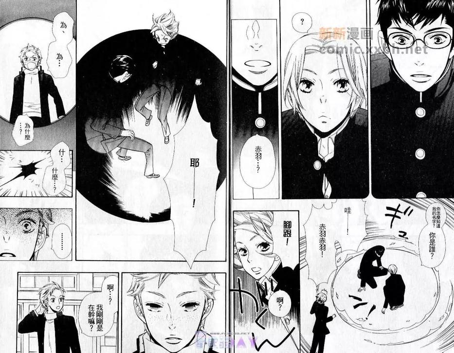 第1卷4