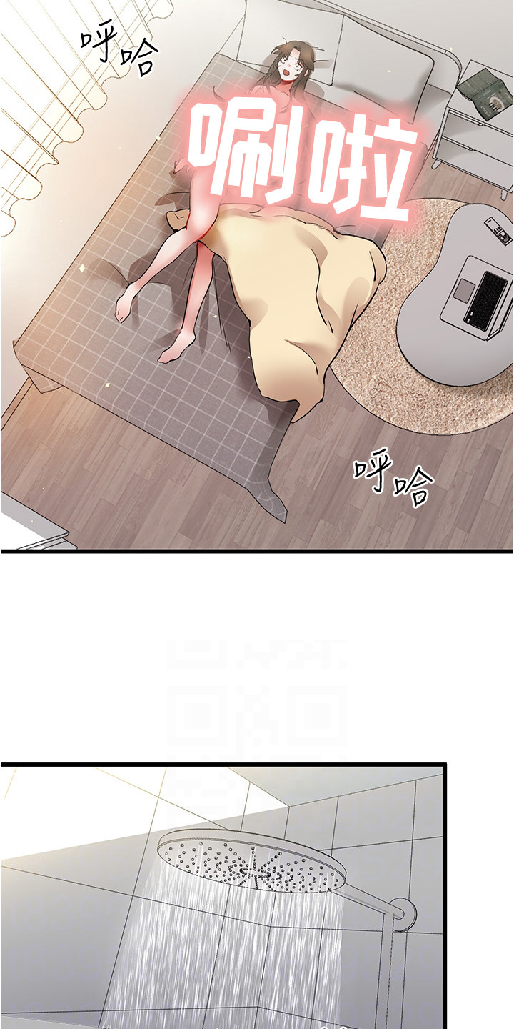 女神召唤系统详解漫画,第11话4图