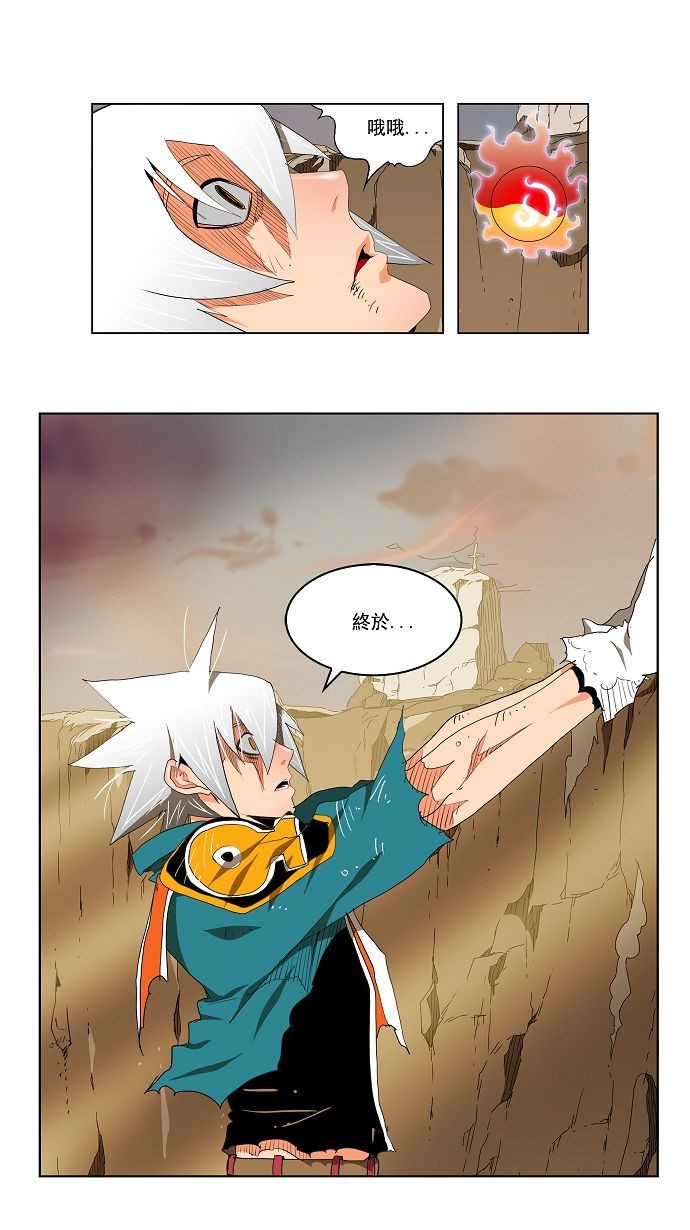 第108话2