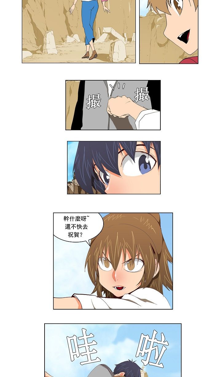 第112话2