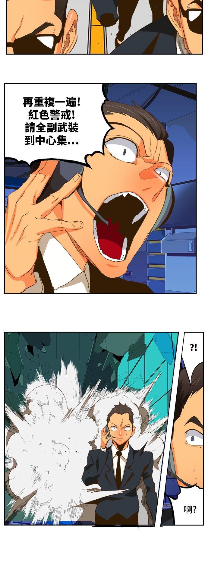 第389话2