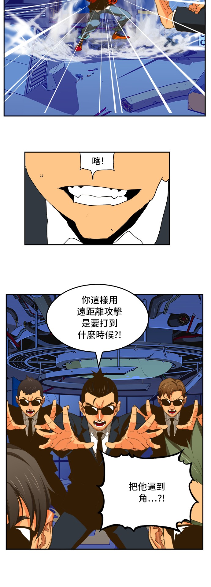 第389话4