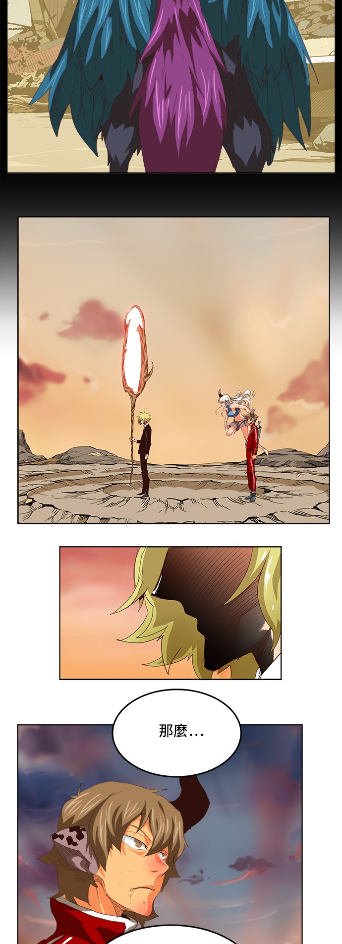 第295话1