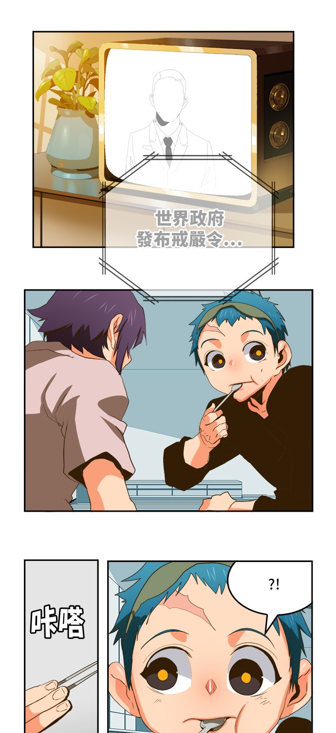 第388话4