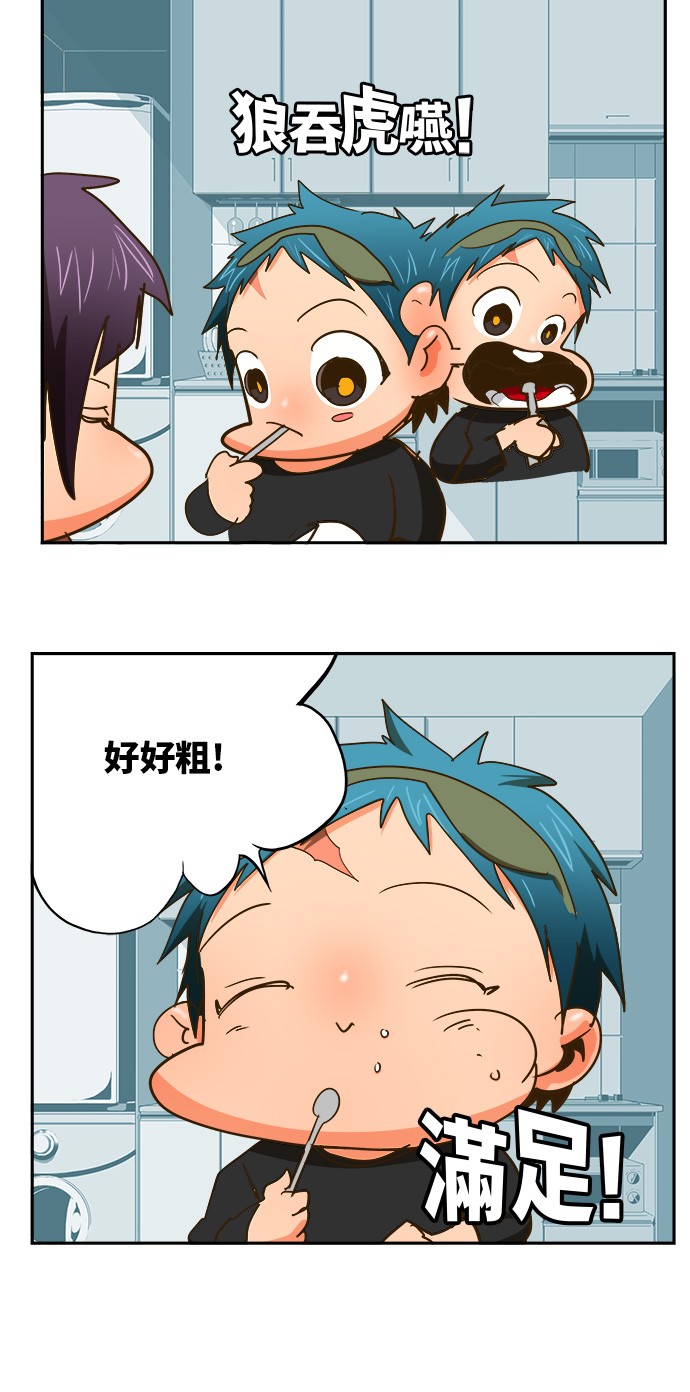 第388话3