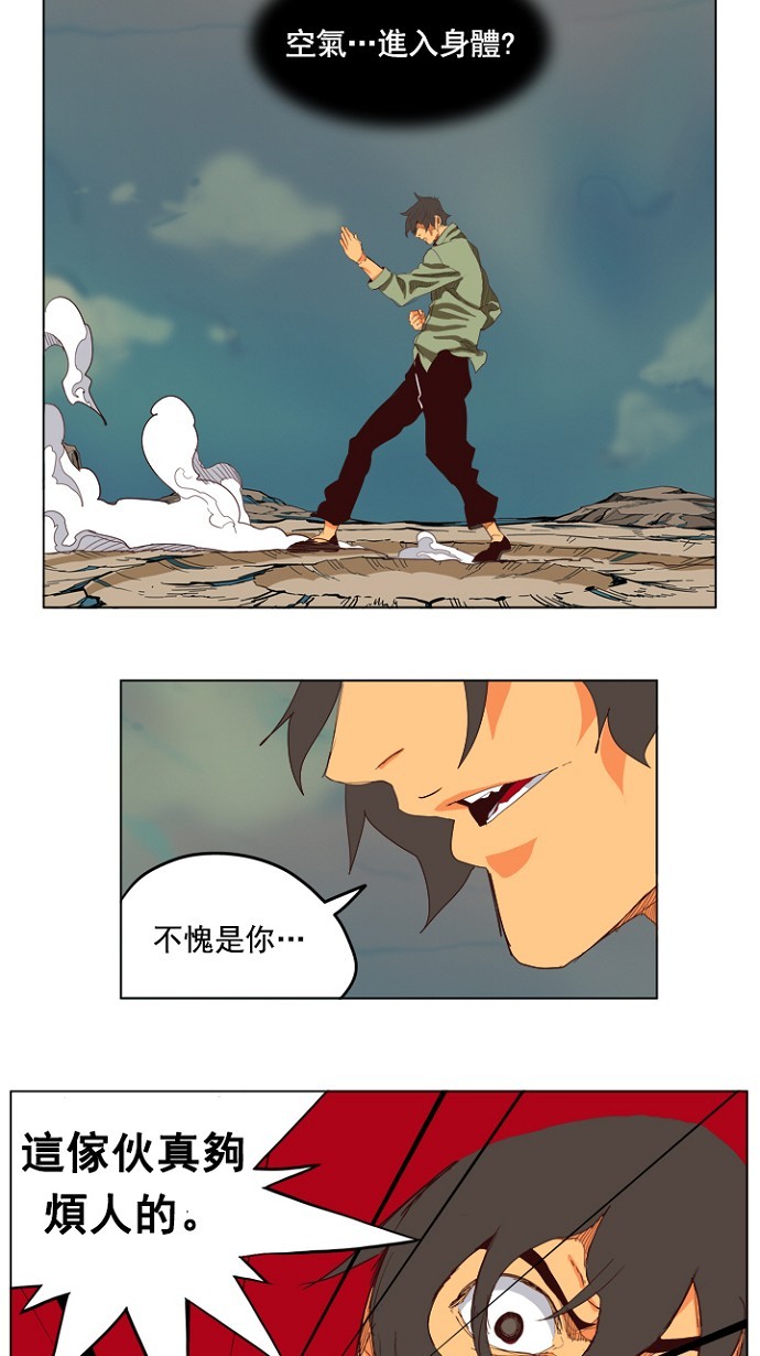 第205话2