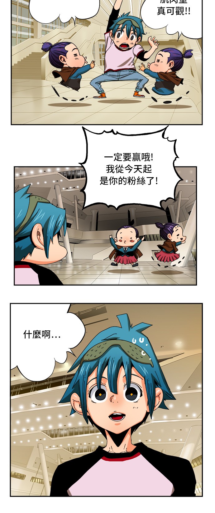 第344话4