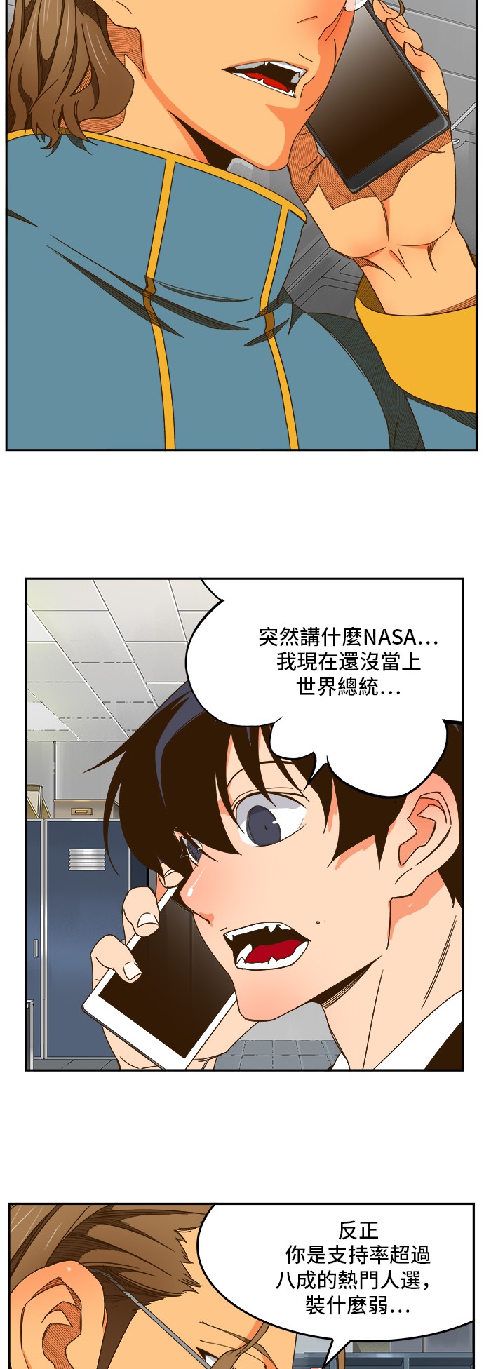 第426话4