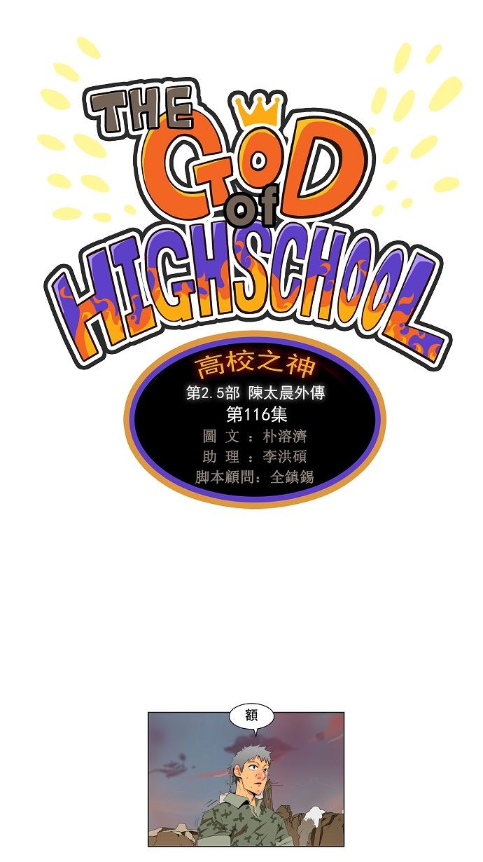 第117话0