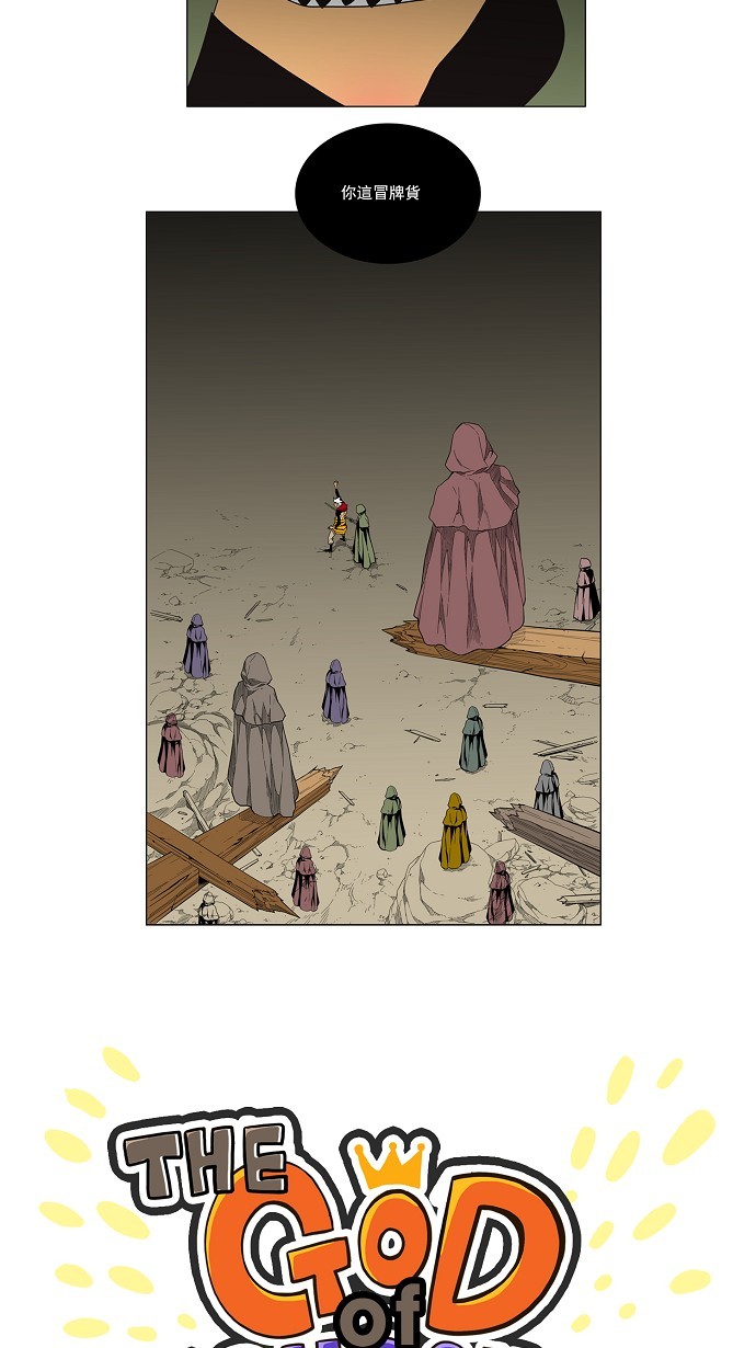 第134话2