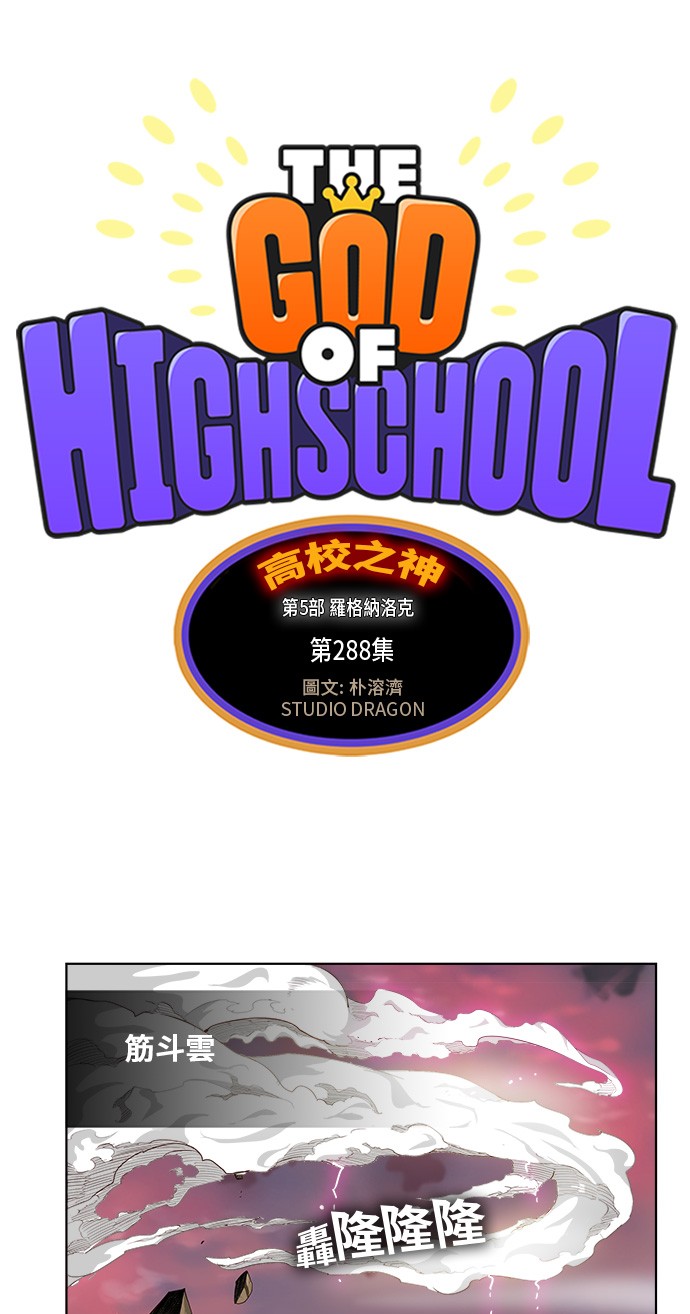 第288话0