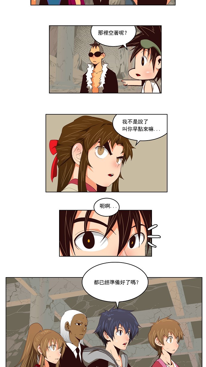 第125话3